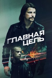 Разыскивается бесплатно