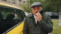 1 сезон 6 серия